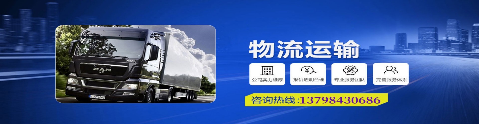 托克逊县到香港物流公司,托克逊县到台湾快递公司，托克逊县澳门货运公司